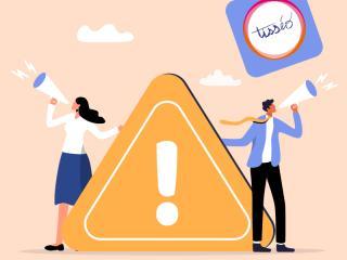 Un dessin illustre les alertes info réseau Tisséo (Agrandir l'image - fenêtre modale)